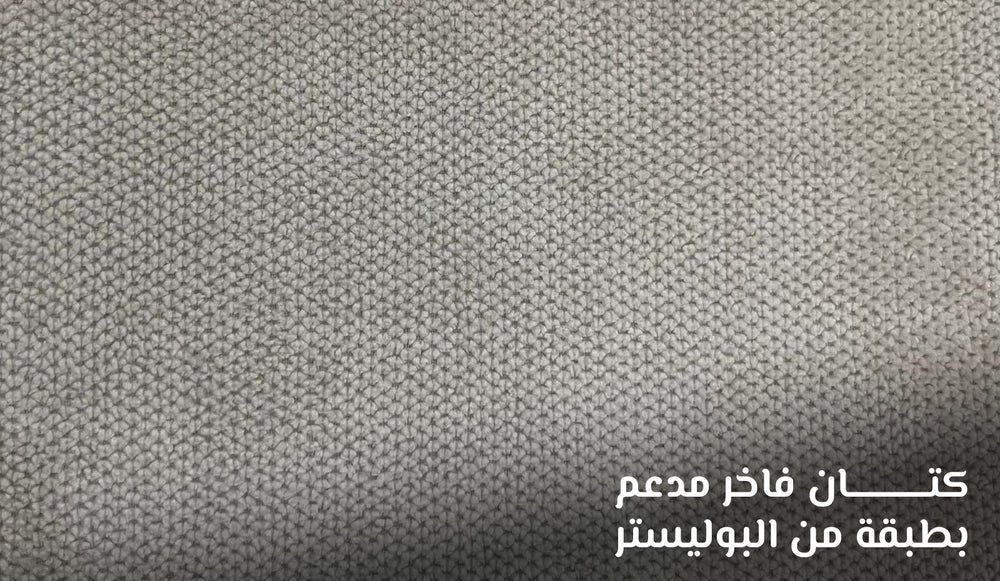 كنب حرف L لورات - كتان الخامة
