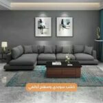 ⁦كنب زاوية بتصميم عصري كتان⁩ - الصورة ⁦5⁩