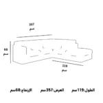 طقم كنب زاوية مودرن لينون - بيج - الصورة 6